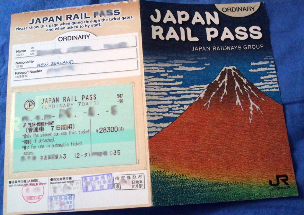 JR Pass Exchange Order