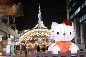 Sanrio Puroland