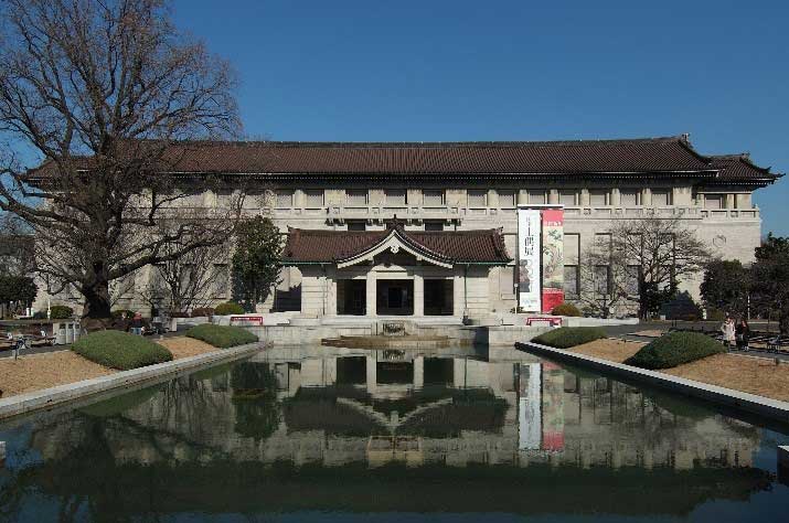 Tokyo National Museum