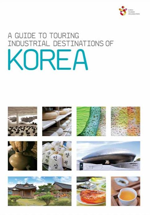 A Guide Touring Industrial Destinations of Korea