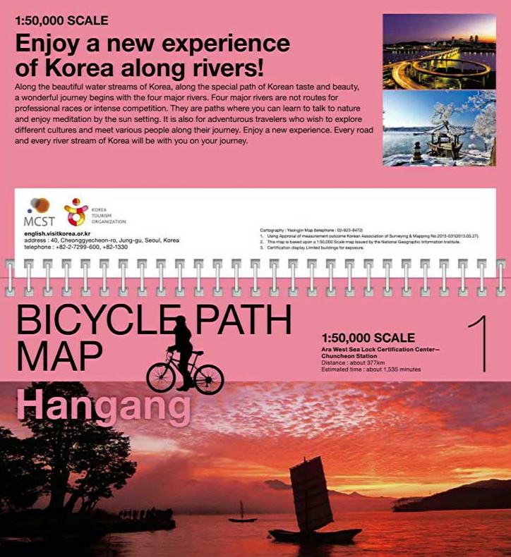 Bicycle Path Map (Hangang)