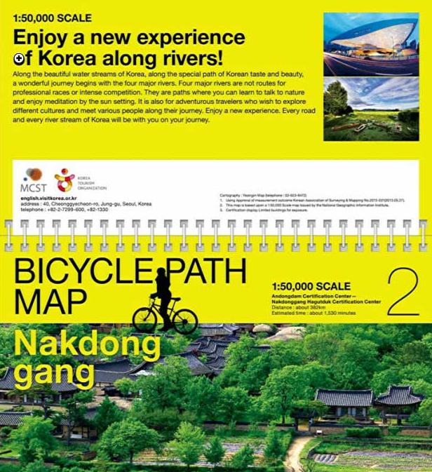 Bicycle Path Map (Nakdonggang)