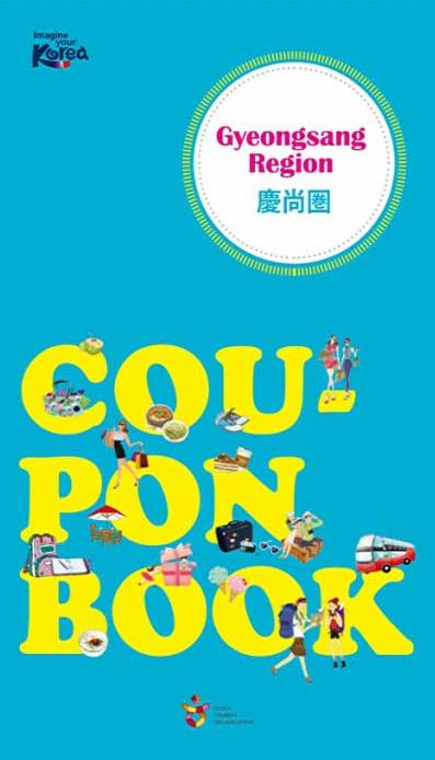 Coupon Book (Gyeonsang regions)