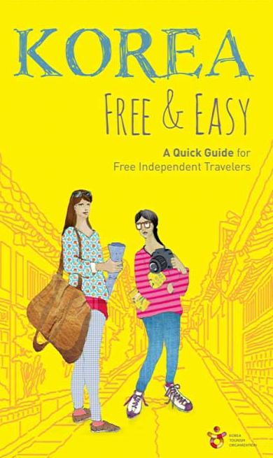 Korea, Free & Easy (A Quick Guide for Free Independent Travelers)