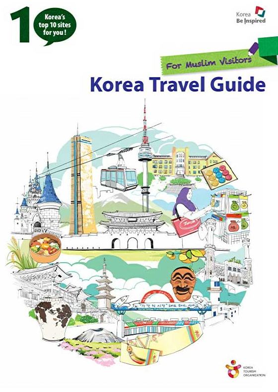 Korea Travel Guide for Muslim Visitors (2012)