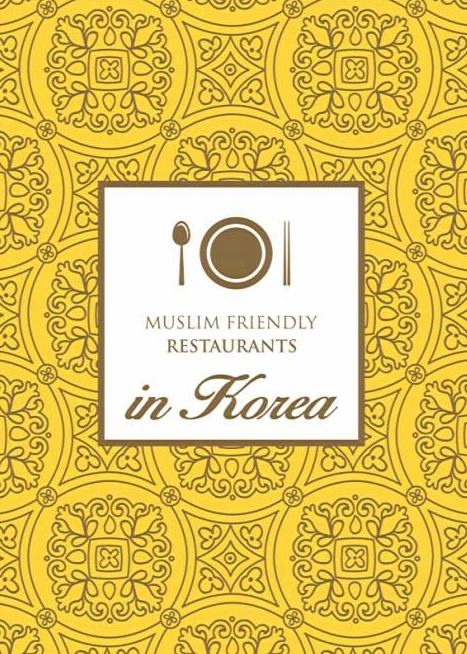 Muslim Friendly Restaurants In Korea