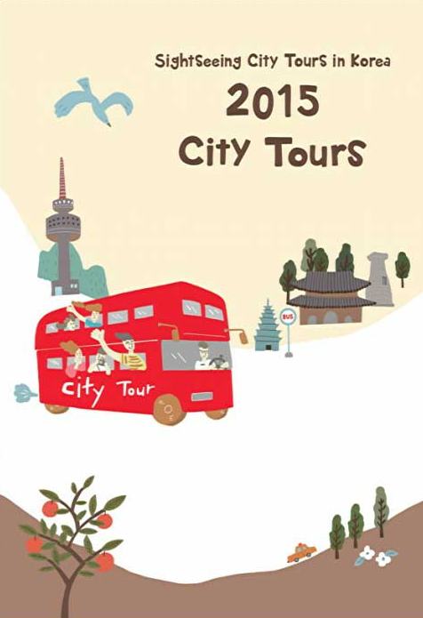 SightSeeing City Tours in Korea